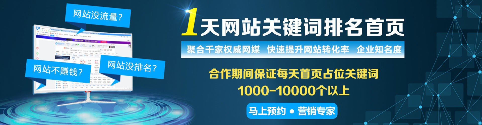 亳州搜索开户返点