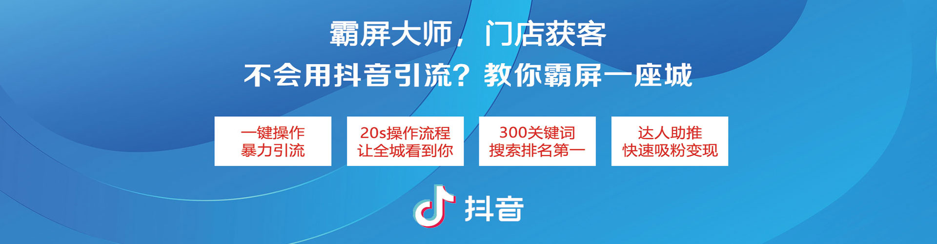 亳州小红书信息流